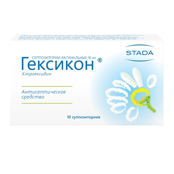 Гексикон