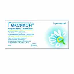 Гексикон