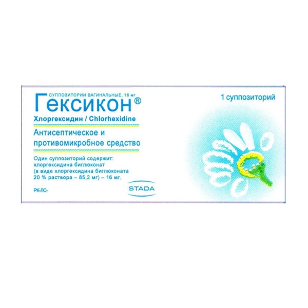 Гексикон