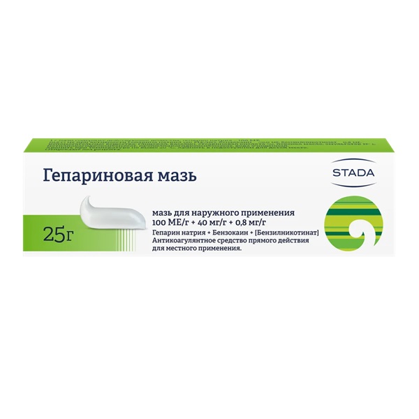 Гепариновая мазь