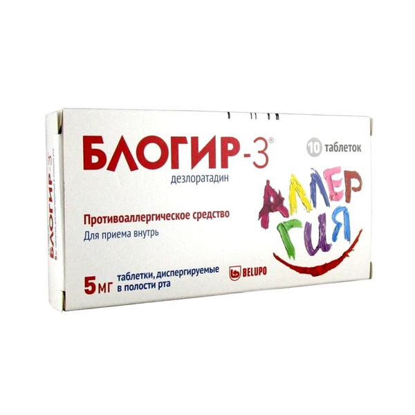 Блогир-3