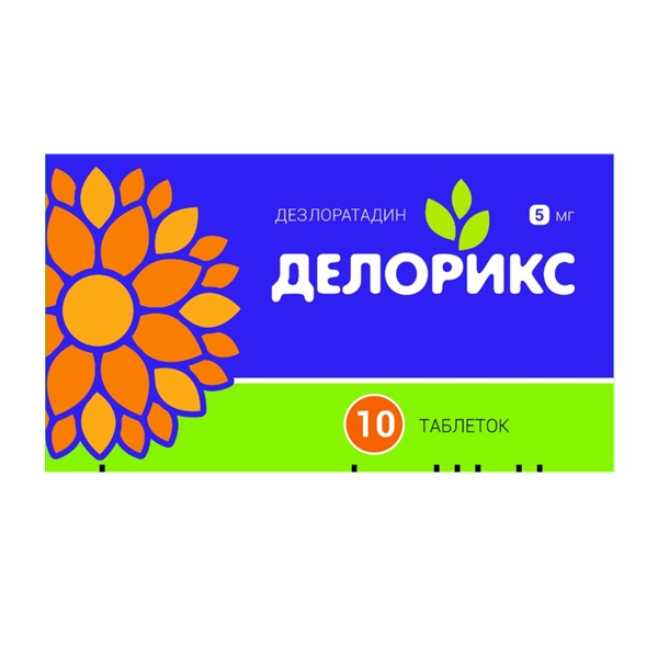 Делорикс
