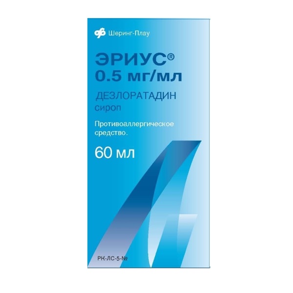 Эриус