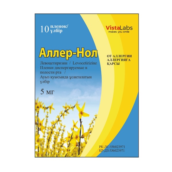 Аллер-нол