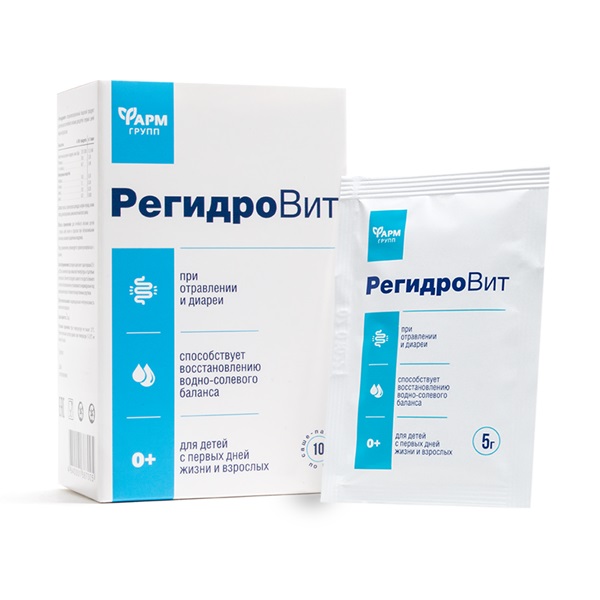 Регидровит