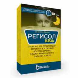 Регисол кидс