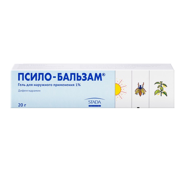 Псило-бальзам