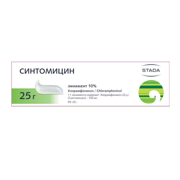 Синтомицин