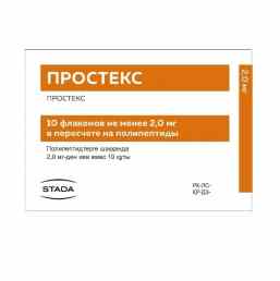 Простекс