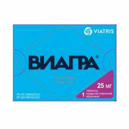 Виагра