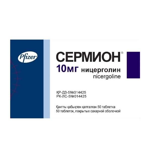 Сермион