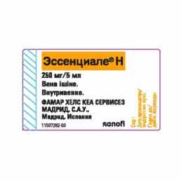 Эссенциале н