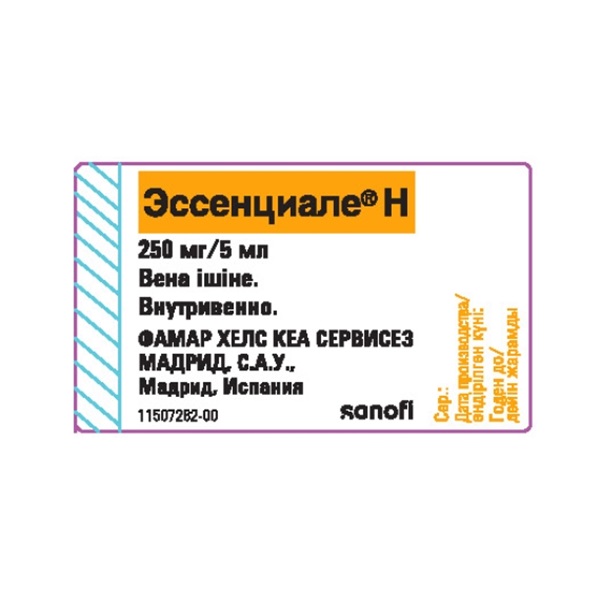 Эссенциале н