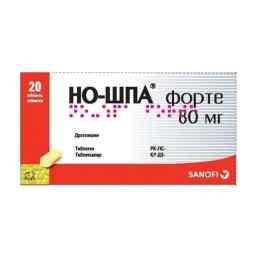 Но-шпа форте