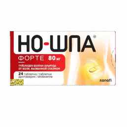 Но-шпа форте