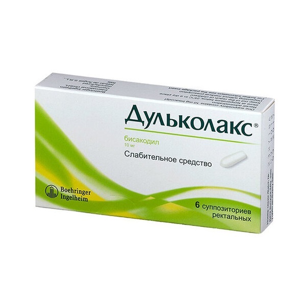 Дульколакс (суппозитории)