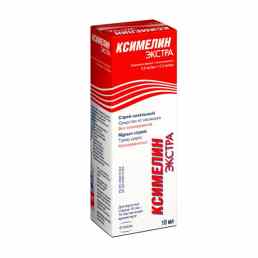 Ксимелин экстра