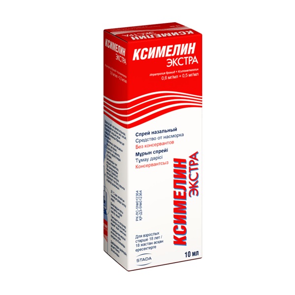 Ксимелин экстра