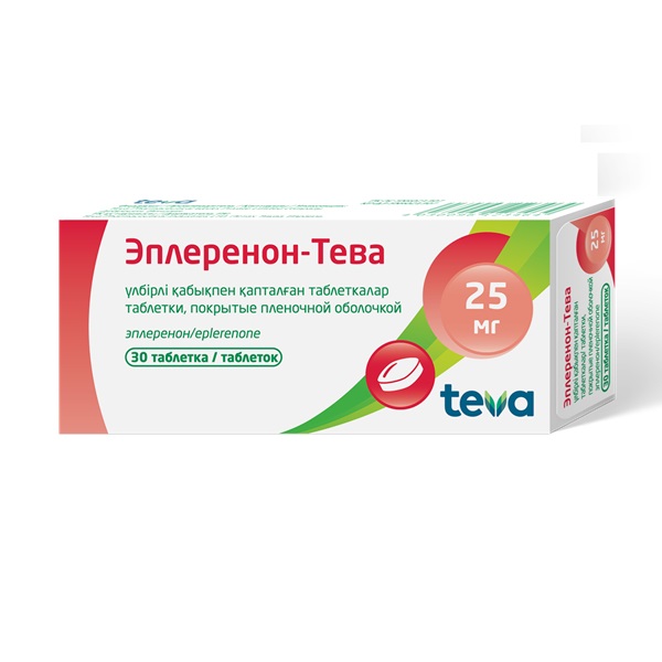 Эплеренон-тева