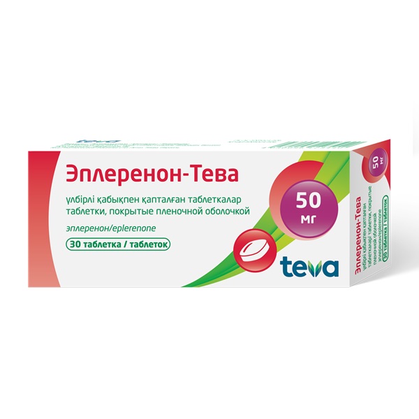 Эплеренон-тева