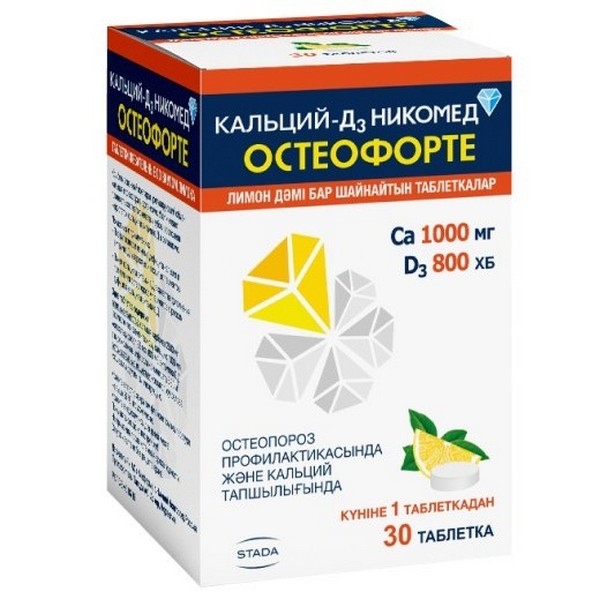 Кальций - Д3 Никомед ОстеоФорте