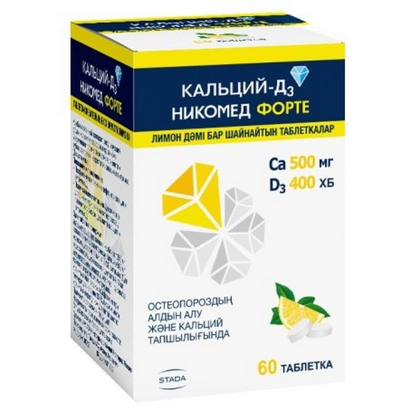 Кальций-ДЗ Никомед Форте
