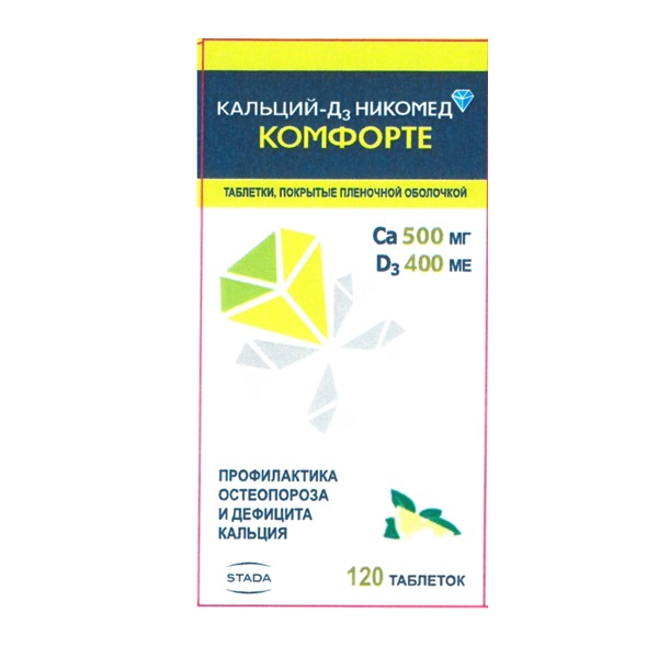 Кальций д3 никомед комфорте