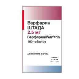 Варфарин Штада