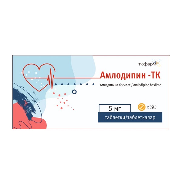 Амлодипин-ТК