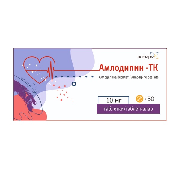 Амлодипин-тк