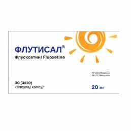Флутисал