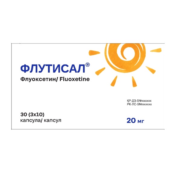 Флутисал