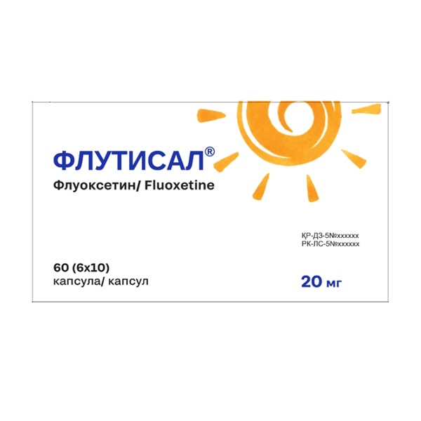 Флутисал