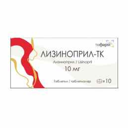 Лизиноприл-ТК