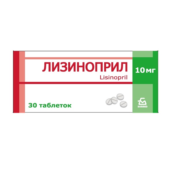Лизиноприл
