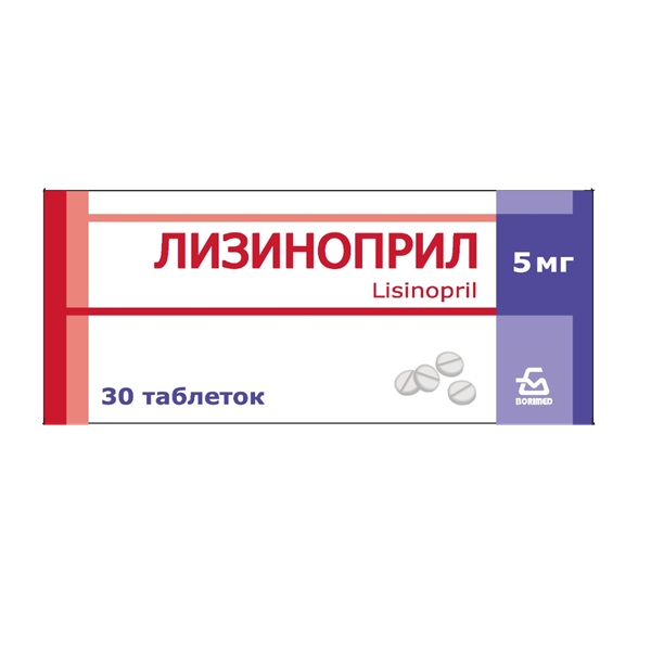 Лизиноприл
