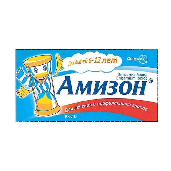 Амизон