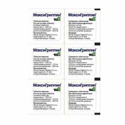 Максигриппин