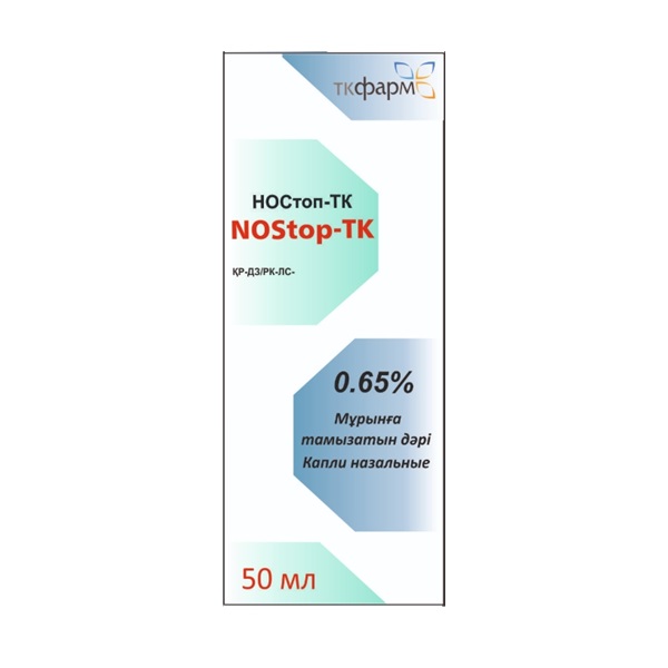 НОСтоп-ТК (NOStop-ТК)