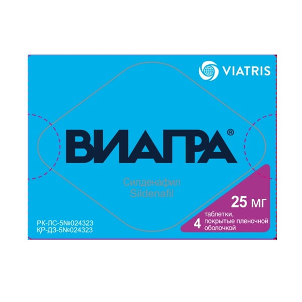 Виагра 25 мг