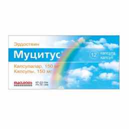 Муцитус