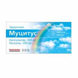 Муцитус