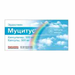 Муцитус