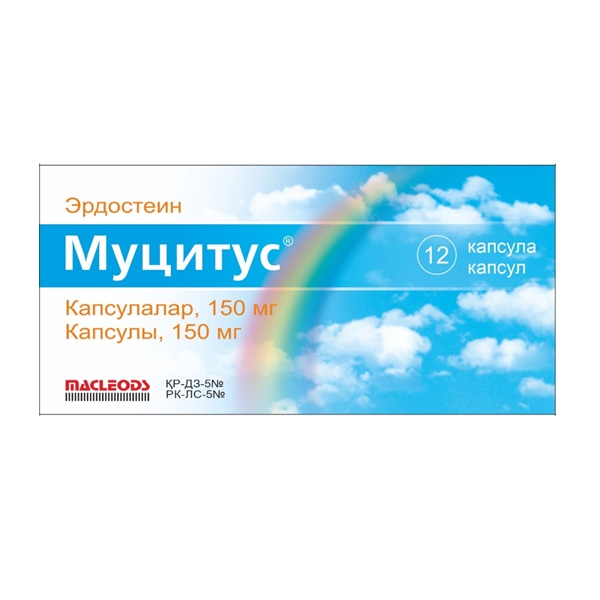 Муцитус