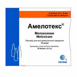 Амелотекс