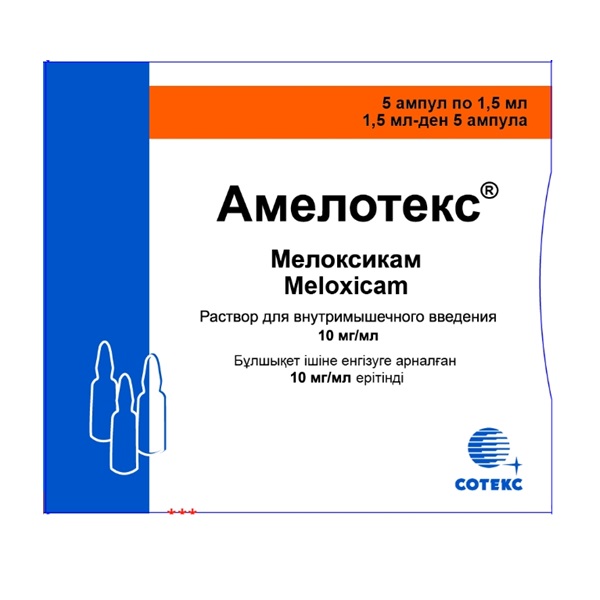 Амелотекс