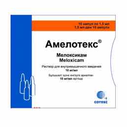 Амелотекс