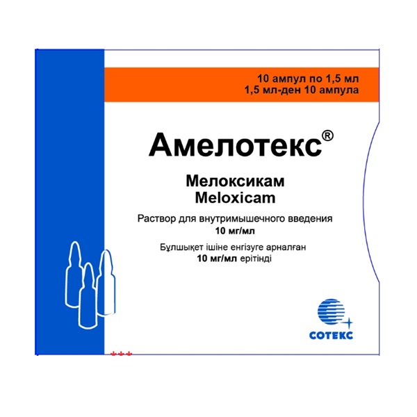 Амелотекс