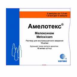 Амелотекс