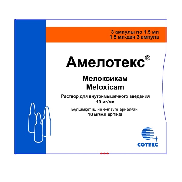 Амелотекс (раствор)